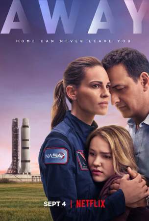 Вдали онлайн